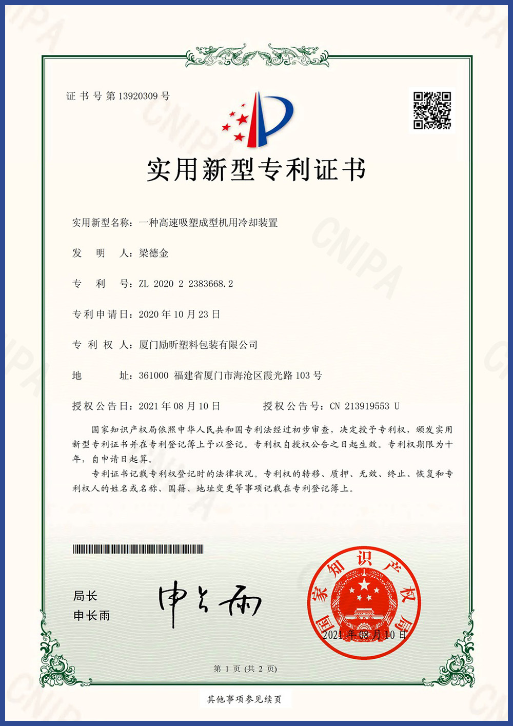 cer11