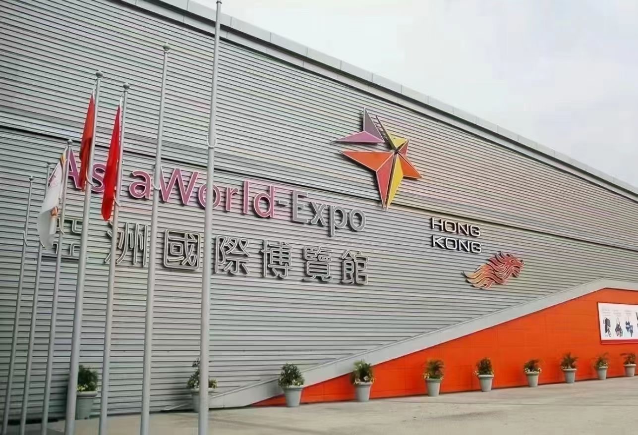 2024 Hong Kong International Printing and Packaging Exhibition.