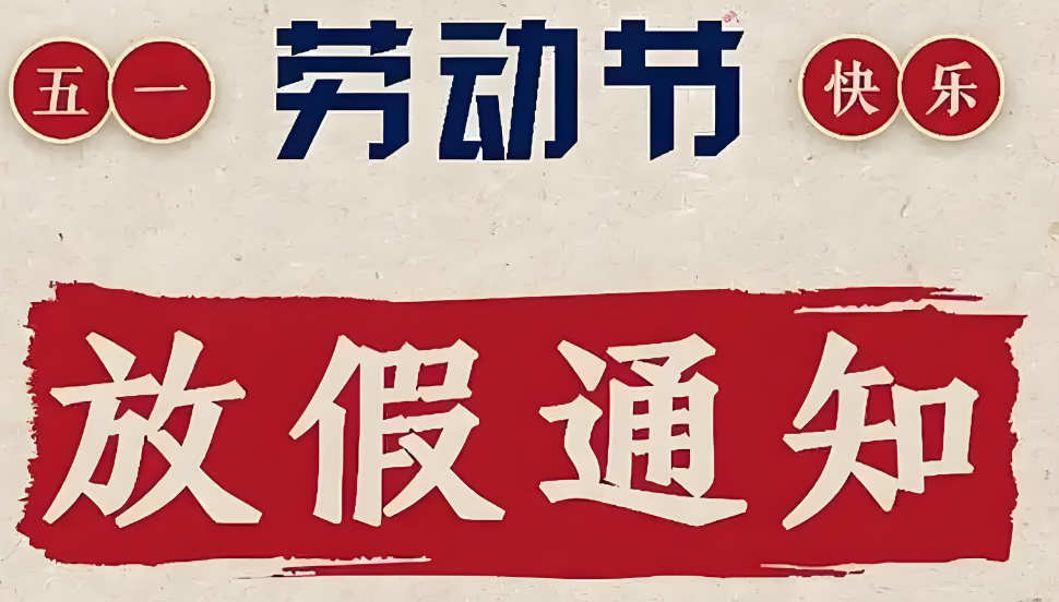 微信图片_20250429091858.png